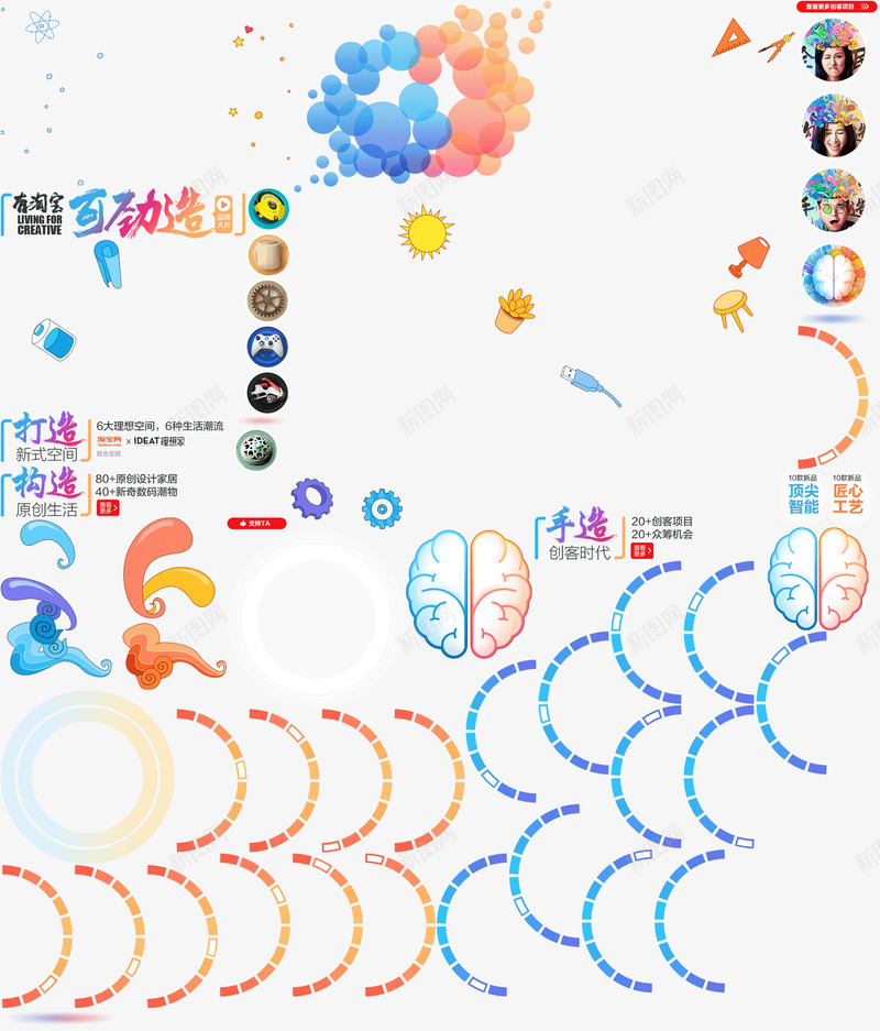淘宝各种促销小标签png免抠素材_新图网 https://ixintu.com 促销 各种 小标签 淘宝