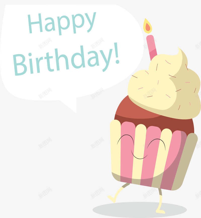 粉色条纹生日蛋糕矢量图ai免抠素材_新图网 https://ixintu.com happyBirthday 条纹蛋糕 生日快乐 生日蛋糕 矢量png 粉色条纹 矢量图