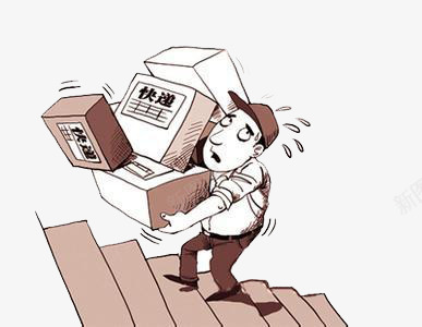 送快递的人png免抠素材_新图网 https://ixintu.com 人爬楼梯 快递小哥 快递箱子 楼梯 粉色 走楼梯