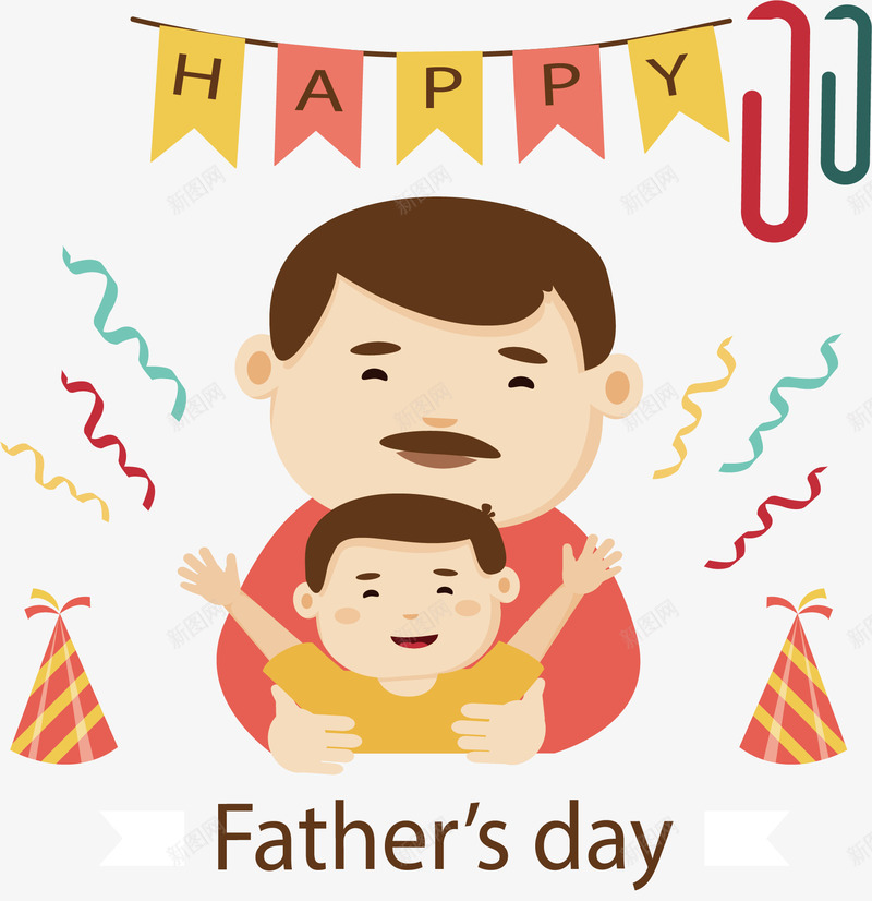 父亲节狂欢派对png免抠素材_新图网 https://ixintu.com 开心的父子 派对彩旗 父亲节派对 父子俩 矢量素材