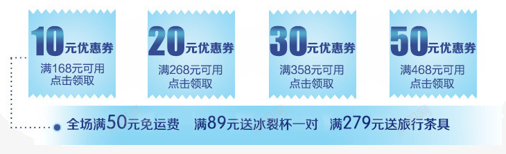 活动促销优惠券psd_新图网 https://ixintu.com 大促券 折扣券 满减券