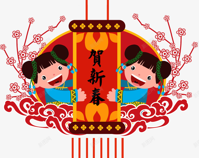 卡通手绘贺新春装饰插画png免抠素材_新图网 https://ixintu.com 卡通手绘 插画 新年 新春佳节 春节 装饰图案 过年