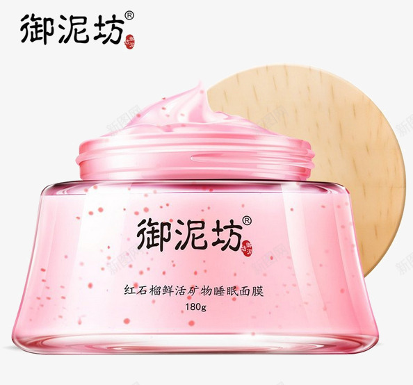 御泥坊免洗面膜png免抠素材_新图网 https://ixintu.com 产品实物 免洗 御泥坊 面膜