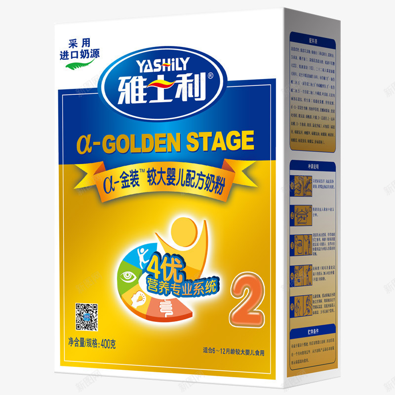 雅士利a金装较大婴儿配方奶粉2段png免抠素材_新图网 https://ixintu.com 400g 612个月 产品实物 进口奶源 雅士利Yashilya金装较大婴儿配方奶粉2段