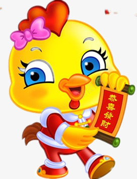 小黄鸡恭喜发财png免抠素材_新图网 https://ixintu.com 小黄鸡 恭喜发财 新年 素材免抠 过年 鸡年