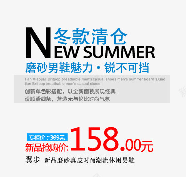 冬款潮流真皮休闲男鞋png免抠素材_新图网 https://ixintu.com 休闲男鞋 冬款清仓 新品磨砂 真皮时尚 磨砂男鞋 魅力锐不可当