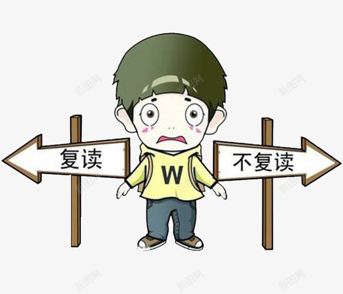 迷茫的小孩png免抠素材_新图网 https://ixintu.com 卡通 可爱的 手绘 男孩 简笔 艺术字 迷茫的 迷茫的人