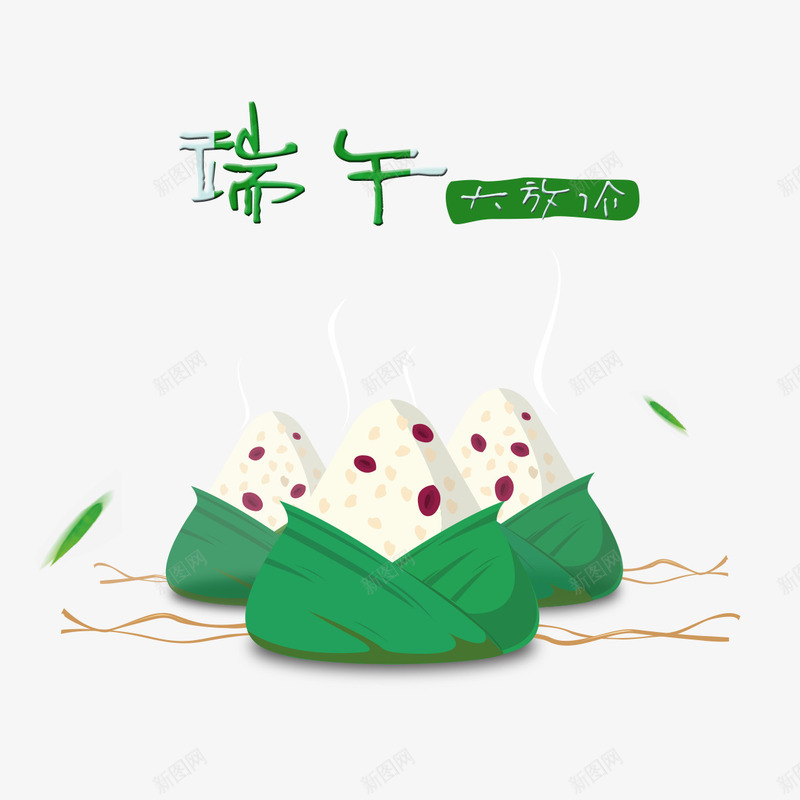 端午大放价psd免抠素材_新图网 https://ixintu.com 优惠 创意 卡通 可爱 实惠 抢购 活动 端午大放价 设计