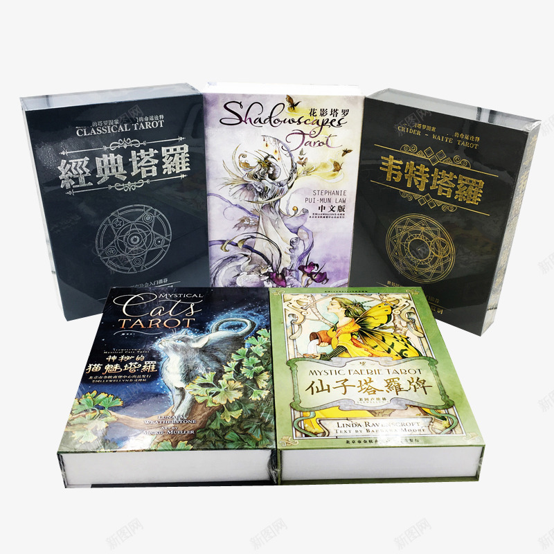 各种类型塔罗牌png免抠素材_新图网 https://ixintu.com 塔罗牌