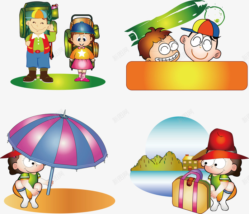 可爱卡通儿童形象png免抠素材_新图网 https://ixintu.com 儿童 妇女 小孩 旅游 旅行 父子 行李 远足