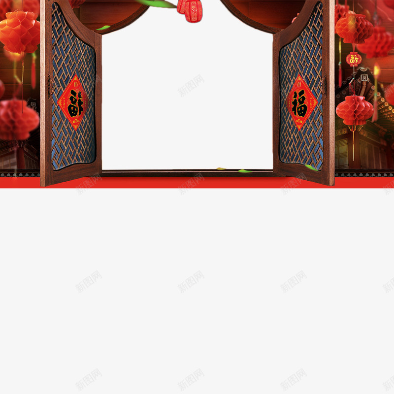 过年海报背景png免抠素材_新图网 https://ixintu.com 海报 福 背景 过年 门窗