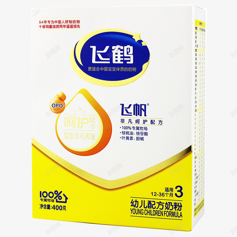 飞鹤飞帆3段婴儿配方奶粉png免抠素材_新图网 https://ixintu.com 400g 产品实物 盒装 飞鹤飞帆3段婴儿配方奶粉