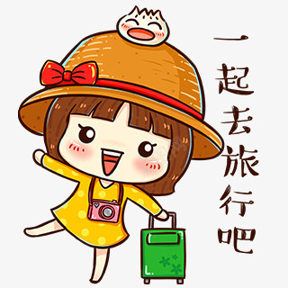 一起去旅行吧卡通手绘可爱小女孩png免抠素材_新图网 https://ixintu.com 一起 卡通 可爱 女孩 旅行
