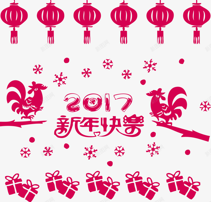 2017年金鸡迎春png免抠素材_新图网 https://ixintu.com 2017年 2017年金鸡迎春 公鸡 新年快乐 新春素材 过年素材 迎春 金鸡