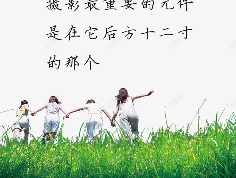 相机胶卷摄影大赛psd免抠素材_新图网 https://ixintu.com 摄影大赛 相机 素材 胶卷