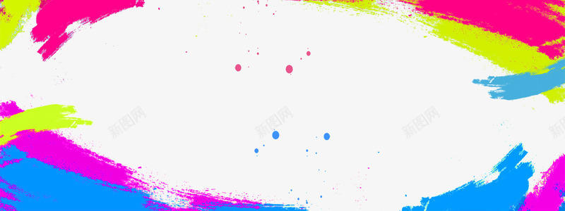 双十二泼墨边框png免抠素材_新图网 https://ixintu.com 彩色 彩色泼墨 泼墨 泼墨彩色 泼墨素材 素材 素材边框 边框 边框素材