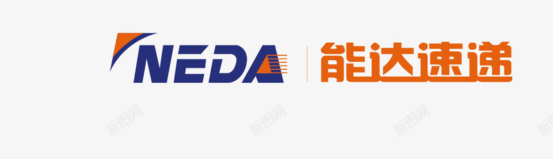 能达速递图标png_新图网 https://ixintu.com 快递logo 矢量标志 能达速递