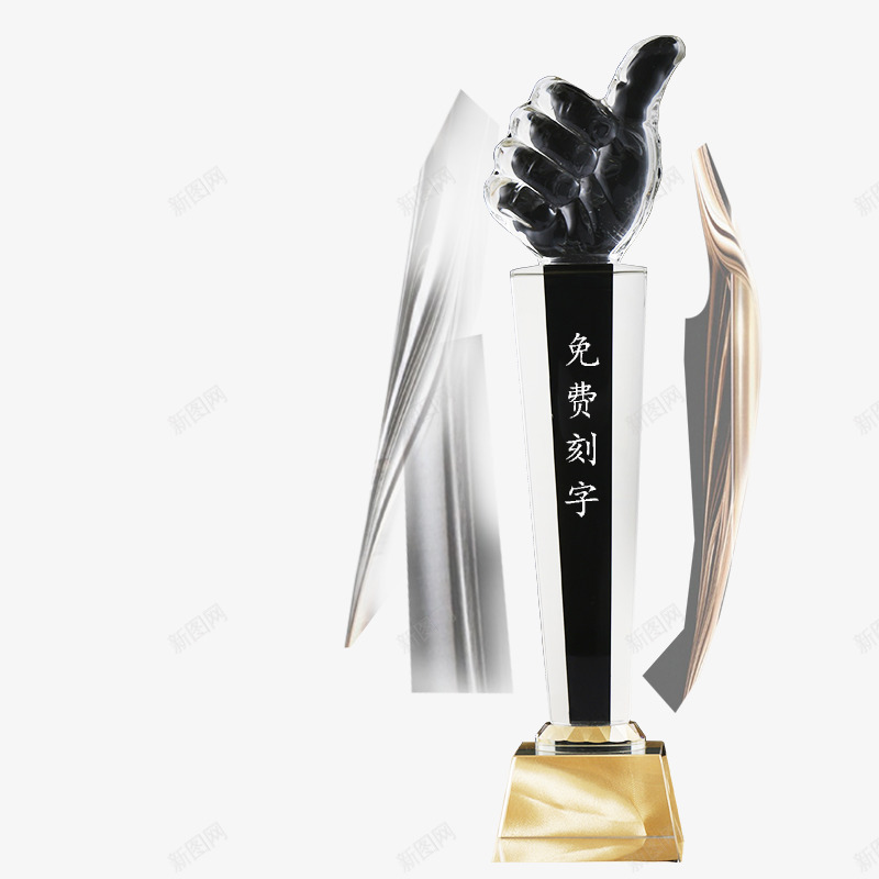奖杯png免抠素材_新图网 https://ixintu.com 奖杯 水晶奖杯 淘宝