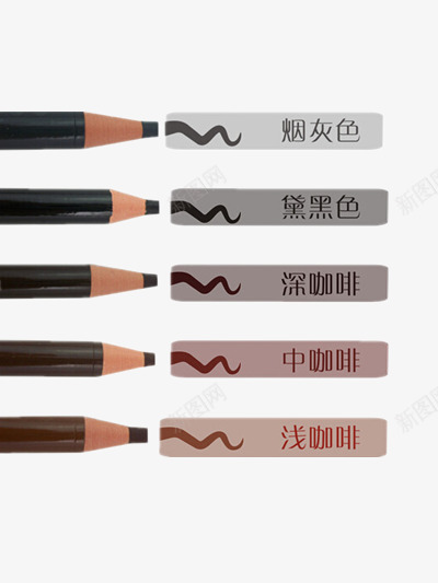 眉笔png免抠素材_新图网 https://ixintu.com 各种色 防掉色 防晕染
