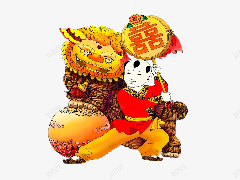 喜庆舞狮子png免抠素材_新图网 https://ixintu.com 中国风 传统节日 元宵 喜庆 福娃 舞狮子 过年