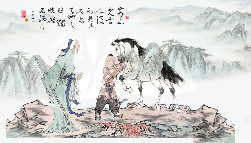 站在山顶上的老人和小孩psd免抠素材_新图网 https://ixintu.com 楠忛 涓 灞卞嘲 鍙椂鐨勮