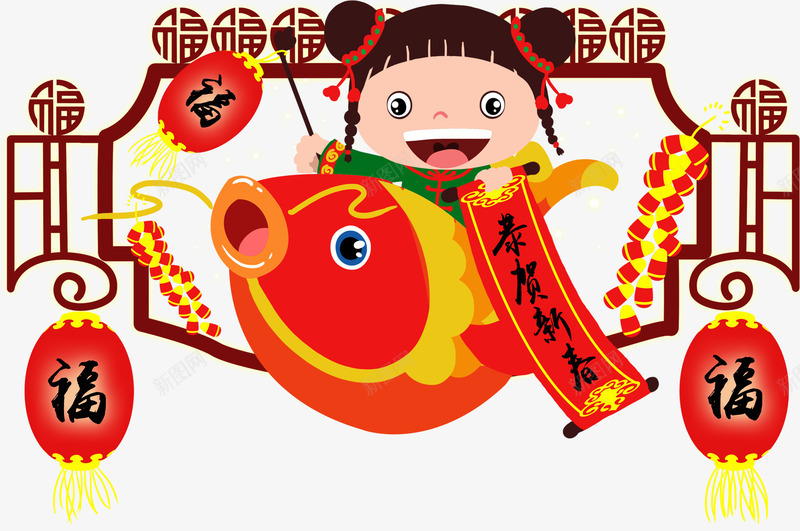 新年福娃装饰手绘插画png免抠素材_新图网 https://ixintu.com 卡通手绘 新年 新春佳节 春节 装饰图案 过年