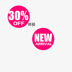 30新品NEW促销图标png_新图网 https://ixintu.com 30 NEW OFF 体验 促销 图标 折扣 抢购 新品 热卖 爆款 特价 紫红色图标