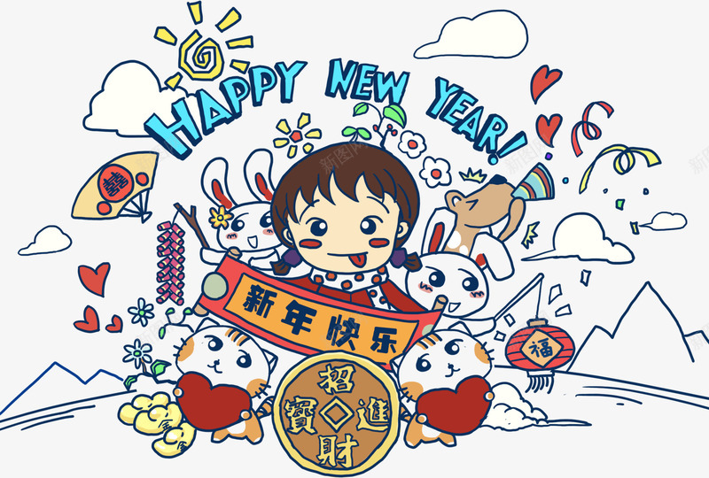 新年快乐装饰卡通手绘插画png免抠素材_新图网 https://ixintu.com 卡通手绘 插画 新年 新年快乐 装饰图案 过年