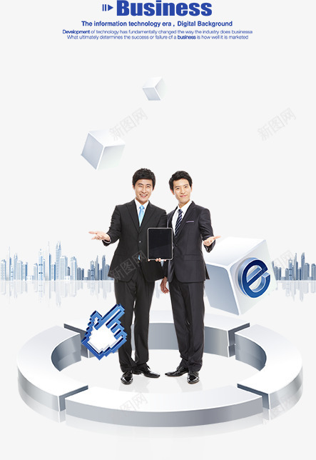 立体圆环间的商务男士png免抠素材_新图网 https://ixintu.com 人物 商务男人 商务男士 男人 立体圆环间