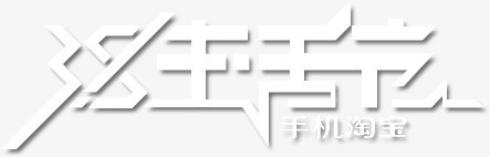 38节妇女节png免抠素材_新图网 https://ixintu.com 女人节 淘宝海报 生活节