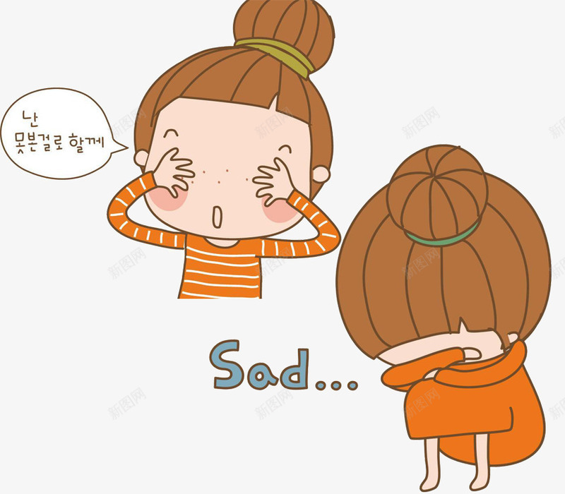 两个哭泣的小女孩psd免抠素材_新图网 https://ixintu.com 卡通 哭泣 女孩 小孩哭