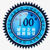 蓝色水晶品质标签png免抠素材_新图网 https://ixintu.com 品质 标签 水晶 蓝色