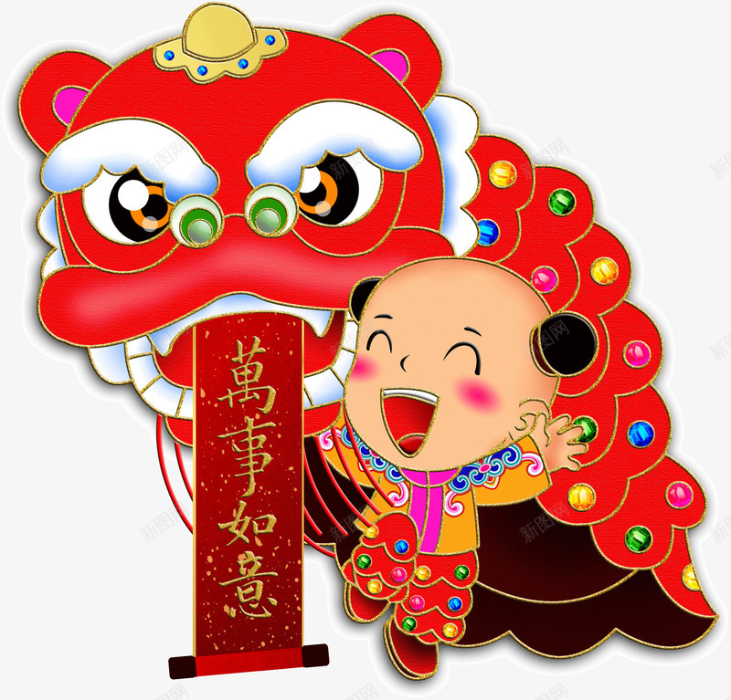 喜庆过年psd免抠素材_新图网 https://ixintu.com 喜庆 开心 素材 过年