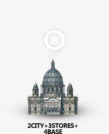 白色圆环异域建筑png免抠素材_新图网 https://ixintu.com 建筑 异域 白色