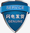闪电发货质感盾牌字体图标png_新图网 https://ixintu.com 发货 图标 字体 盾牌 质感 闪电