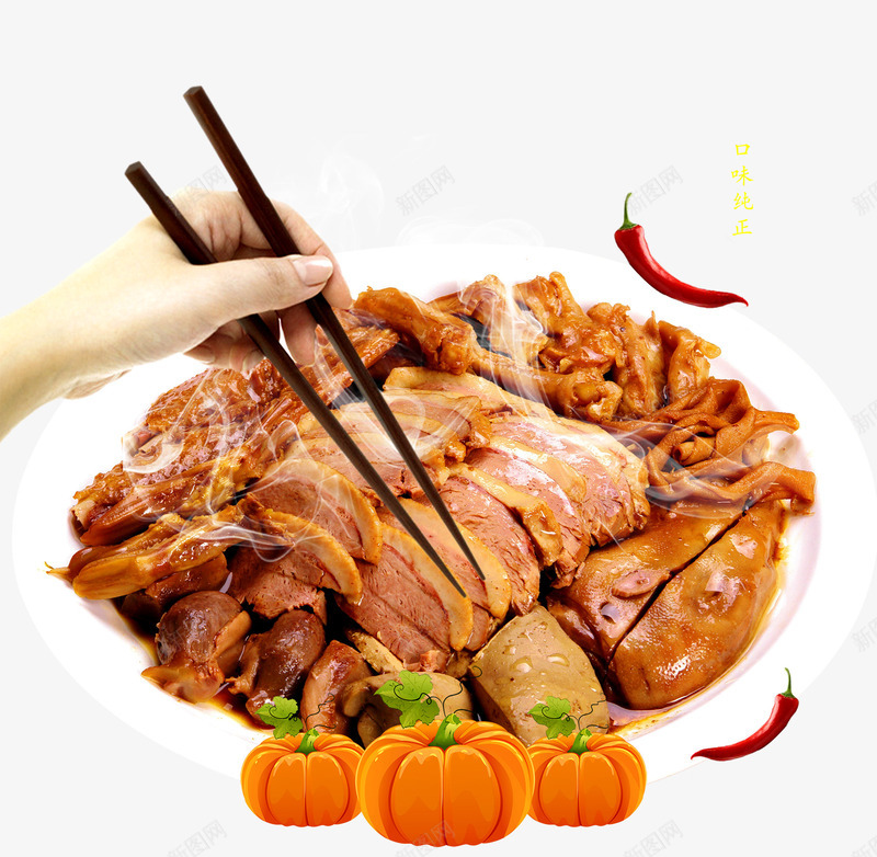 美味焖鹅肉美食餐品psd免抠素材_新图网 https://ixintu.com 中餐 焖鹅 焖鹅肉 红烧焖肉 美食 餐饮 鹅肉