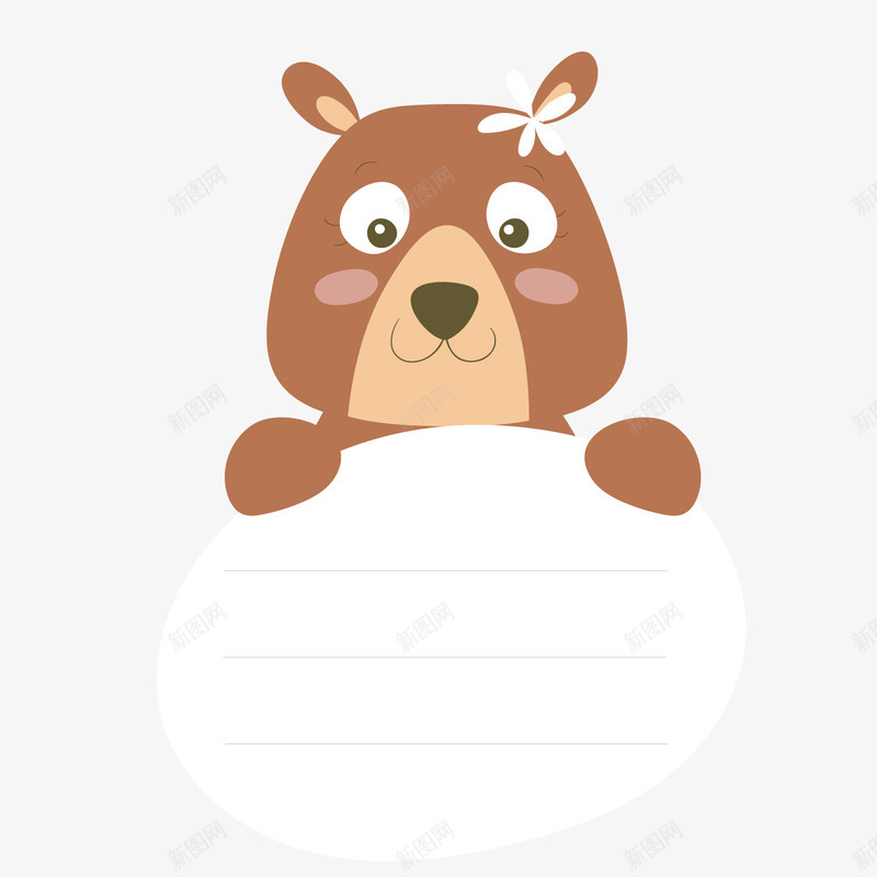 可爱狗熊贴纸矢量图ai免抠素材_新图网 https://ixintu.com PNG免抠图下载 便利贴 卡通贴纸 女狗熊 文具 条纹格 矢量图