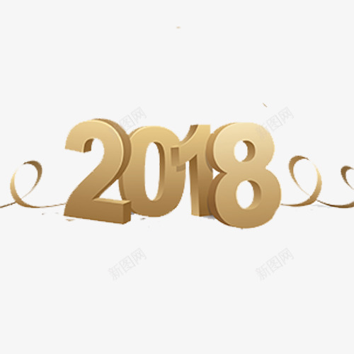 金色质感装饰2018艺术字png免抠素材_新图网 https://ixintu.com 2018 新年快乐 汪到福到 艺术字 装饰字体 设计字体 金犬玉狗