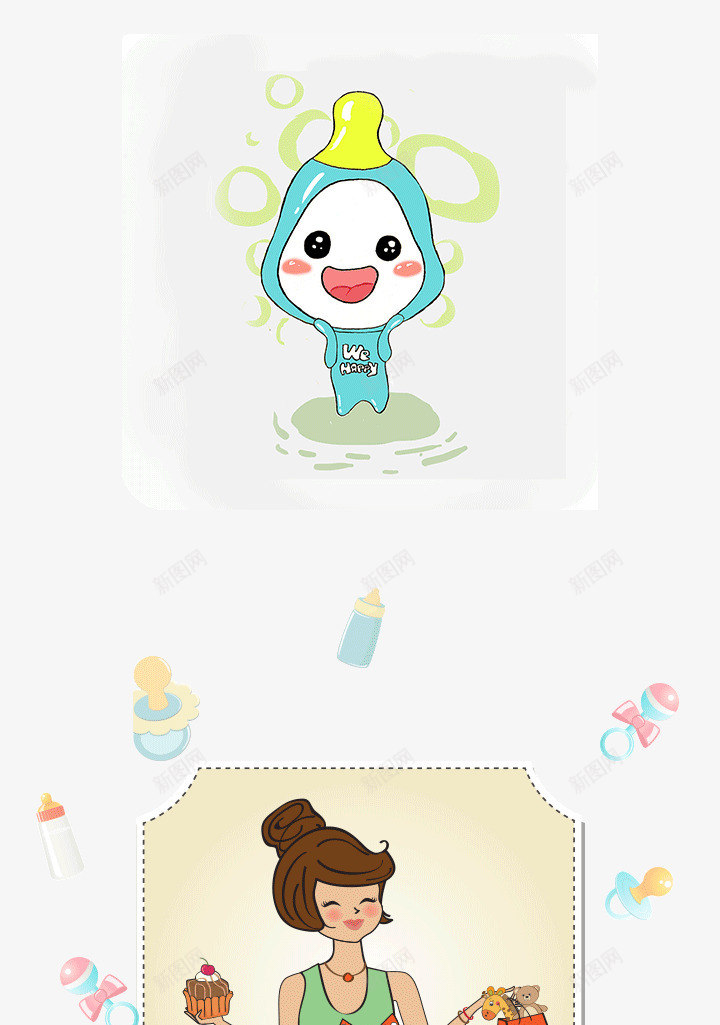 母婴png免抠素材_新图网 https://ixintu.com 婴儿 孕妇扁平化 母婴APP
