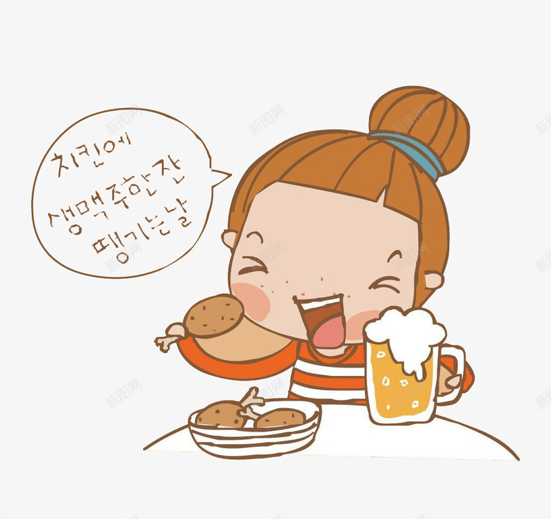 女孩吃鸡腿png免抠素材_新图网 https://ixintu.com 女孩 饮料 鸡腿