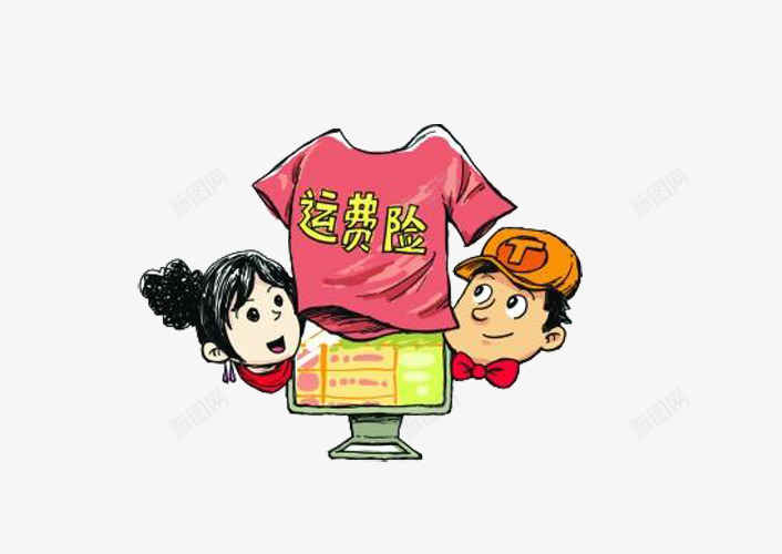 促销手段png免抠素材_新图网 https://ixintu.com 全套 购物 费用 运输 送运费险