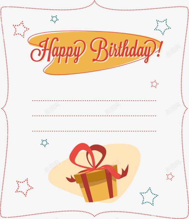 生日贺卡信纸png_新图网 https://ixintu.com 信笺纸 信纸 单线格 卡通信纸 生日信纸 生日贺卡 生日贺卡信纸 矢量信纸