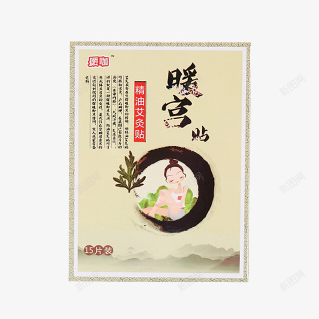 创意古风暖宝宝贴png免抠素材_新图网 https://ixintu.com 保暖贴 护理贴 暖宝宝贴 暖宫贴 精油暖贴 艾灸宣传 艾灸贴