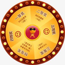 转盘png免抠素材_新图网 https://ixintu.com 圆形 灯光 装饰素材 转盘 黄色