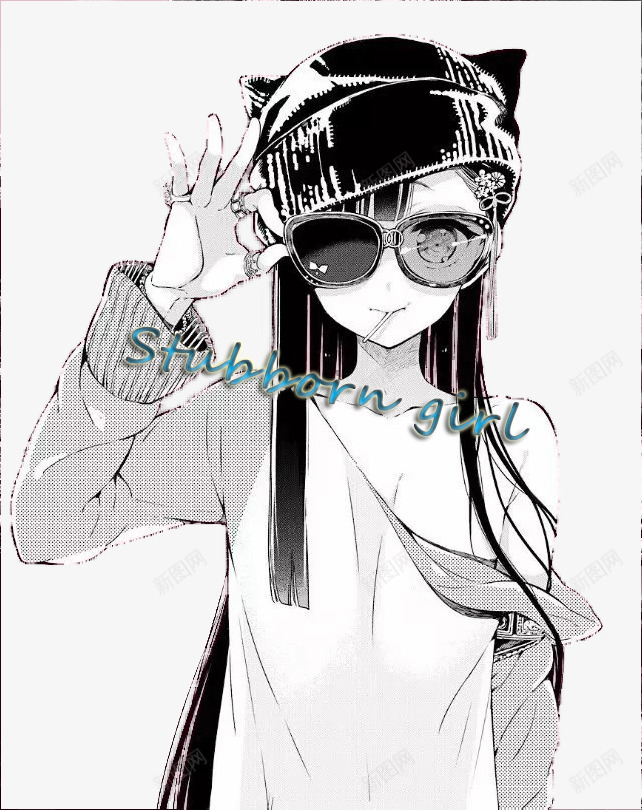 倔强女孩头像png免抠素材_新图网 https://ixintu.com girl ps 倔强 头像 手绘 素描