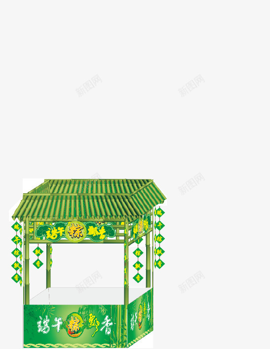 端午节元素png免抠素材_新图网 https://ixintu.com 礼物 端午 端午节 粽子