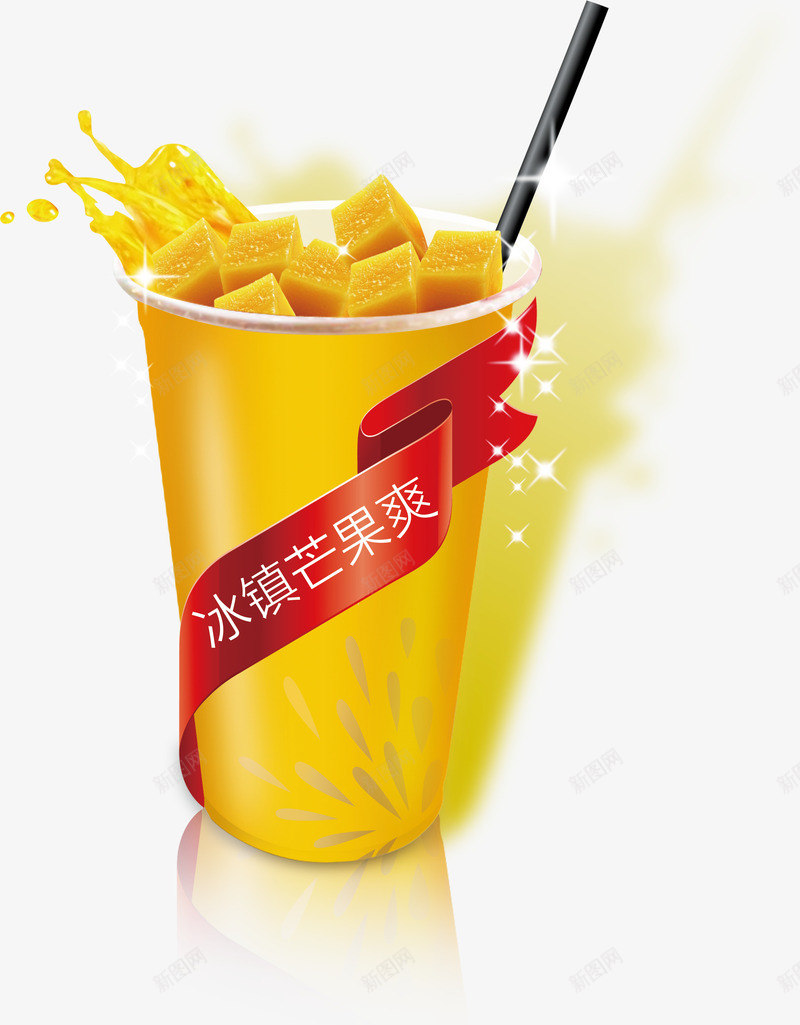冰镇芒果爽饮品png免抠素材_新图网 https://ixintu.com 免扣素材 免费素材 冰镇芒果爽 冰饮 芒果 芒果饮料 装饰图案