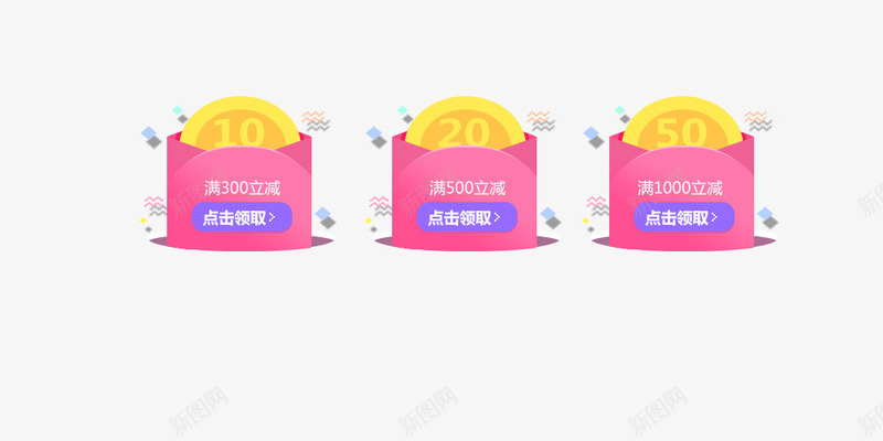 代金券活动促销png免抠素材_新图网 https://ixintu.com 代金券 优惠券 文字排版 活动促销 艺术字 购物券