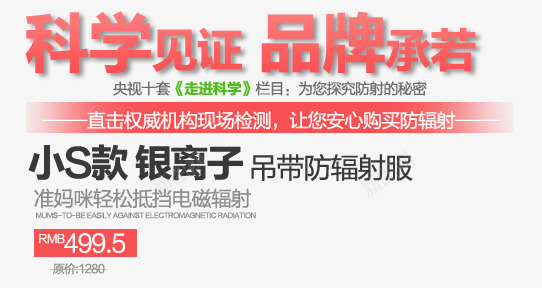 淘宝衣宝宝类字体排版psd免抠素材_新图网 https://ixintu.com 字体排版淘宝宝宝妈妈哺乳