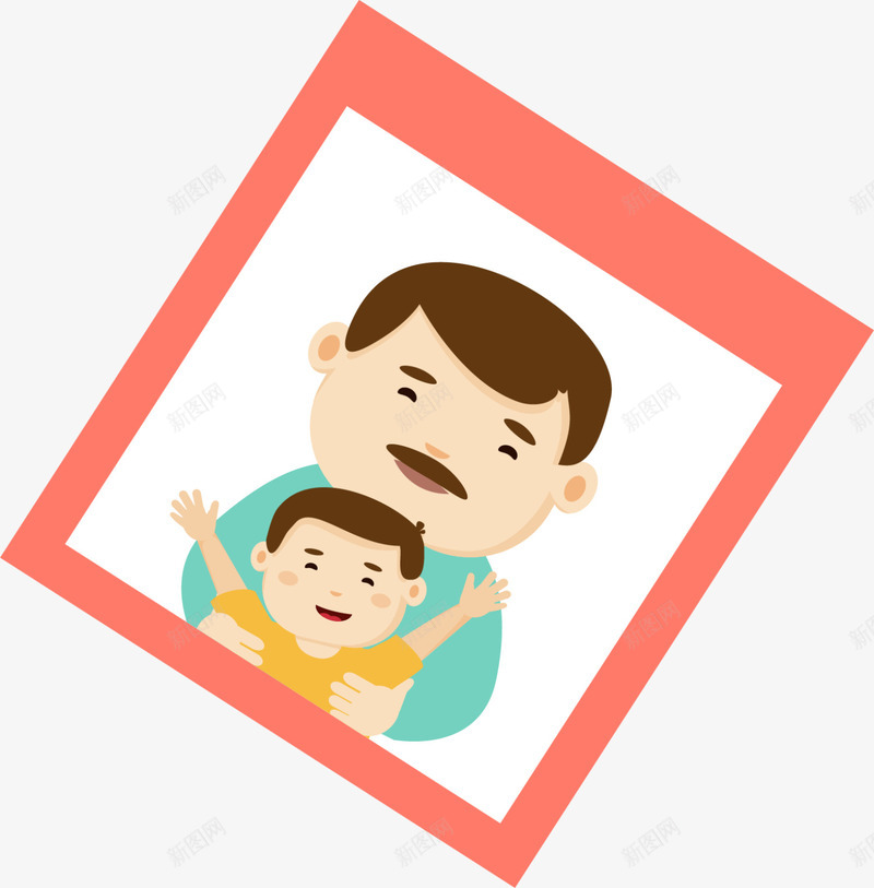 父亲节父子的合照png免抠素材_新图网 https://ixintu.com 举手欢呼 开心 拍照片 父亲节 父子的合照 父爱 高举手臂